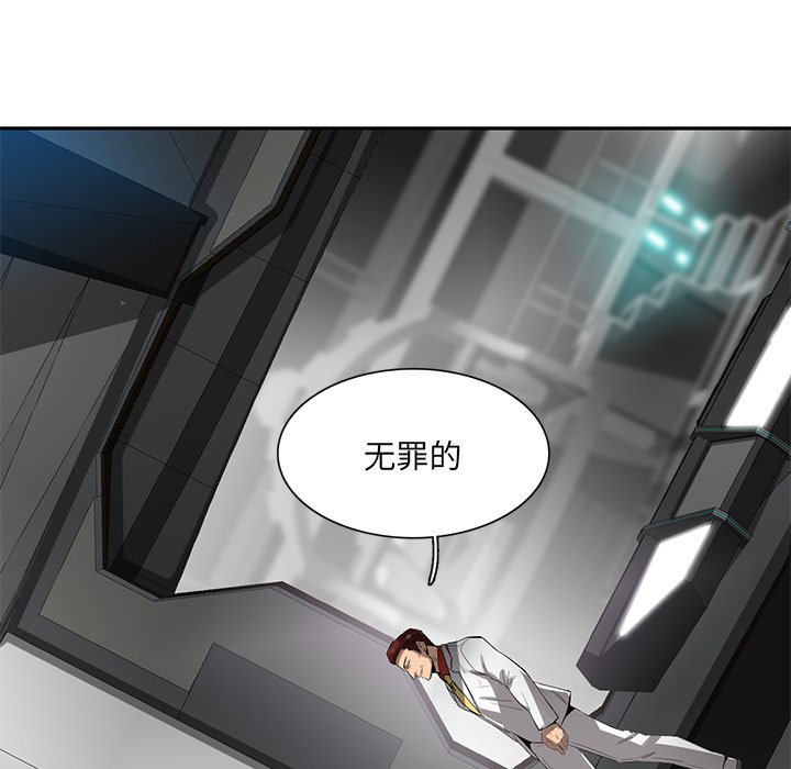 第48話 - 第108张