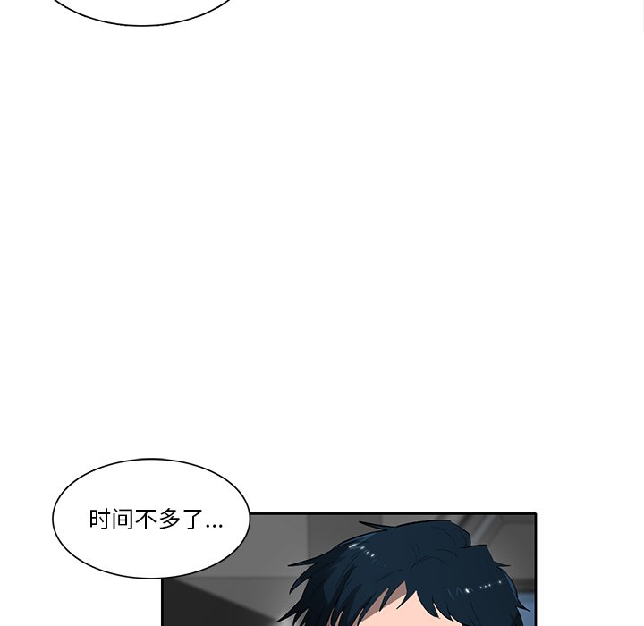 第48話 - 第13张