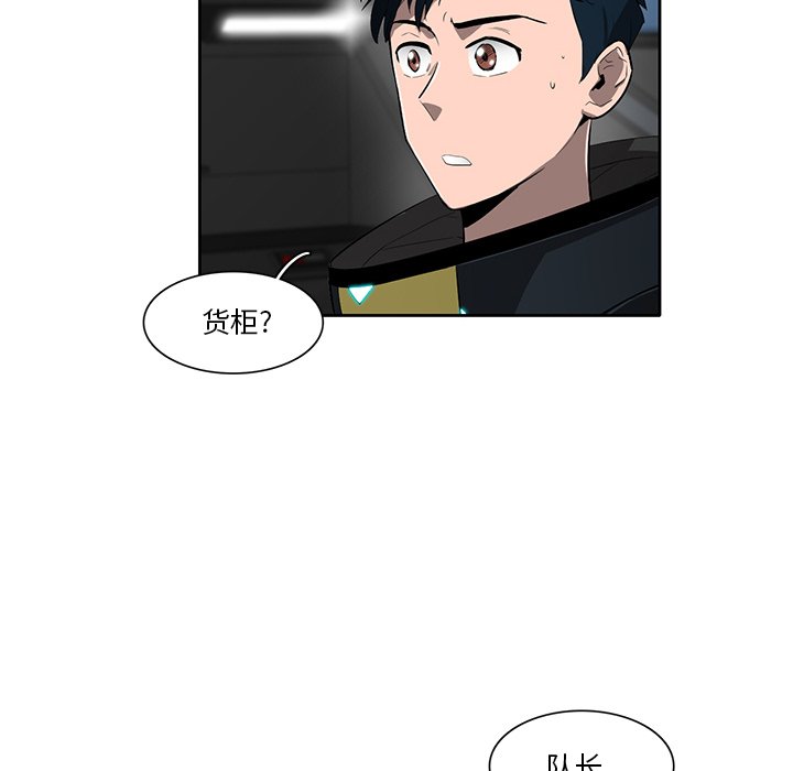 第48話 - 第14张