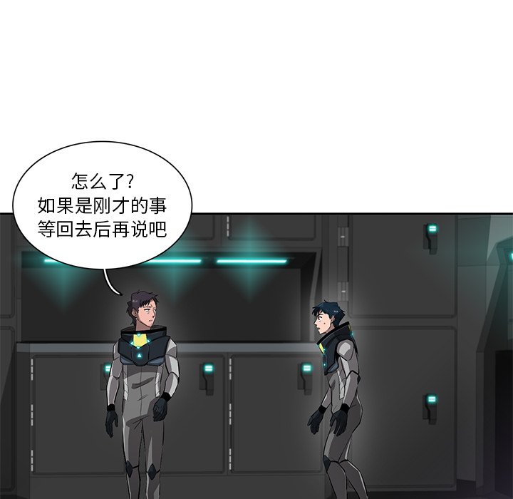 第48話 - 第16张