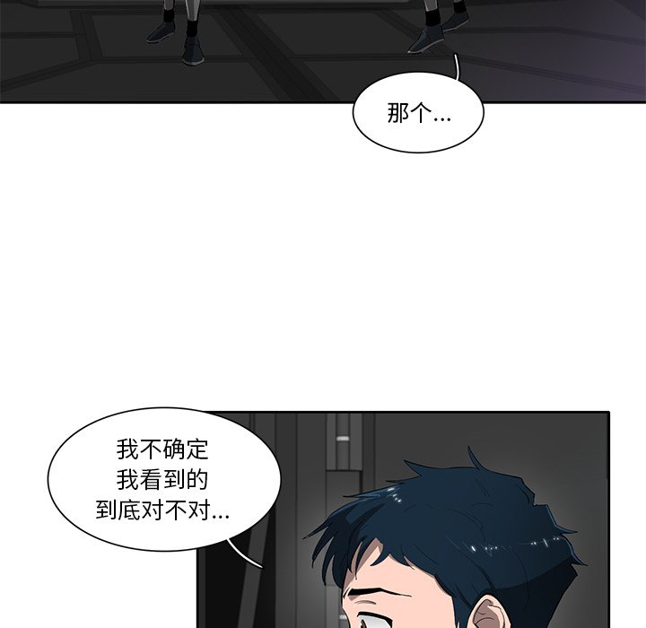第48話 - 第17张