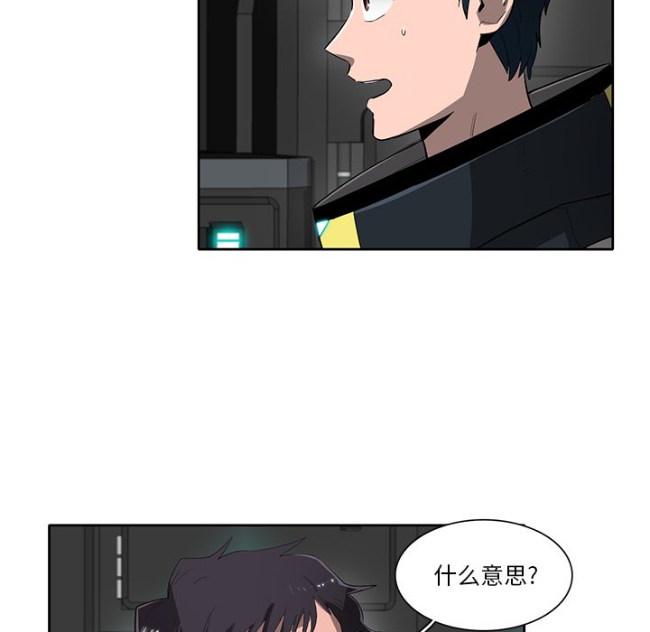 第48話 - 第18张
