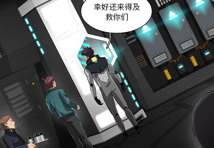 第48話 - 第2张