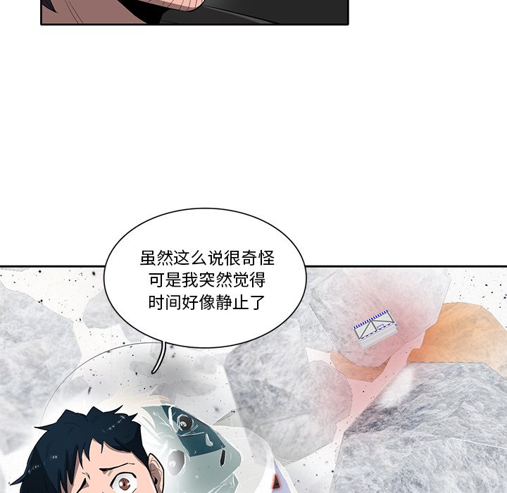 第48話 - 第22张