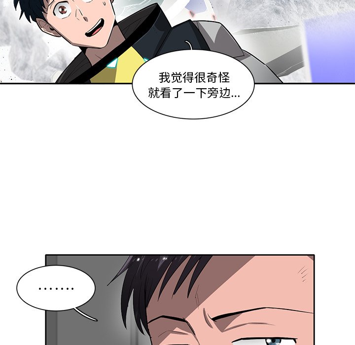 第48話 - 第23张