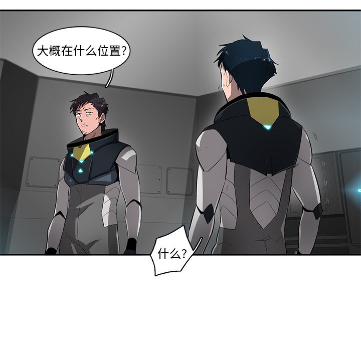第48話 - 第26张