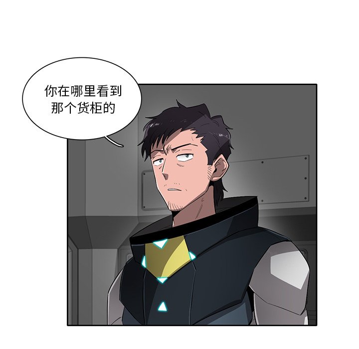 第48話 - 第27张