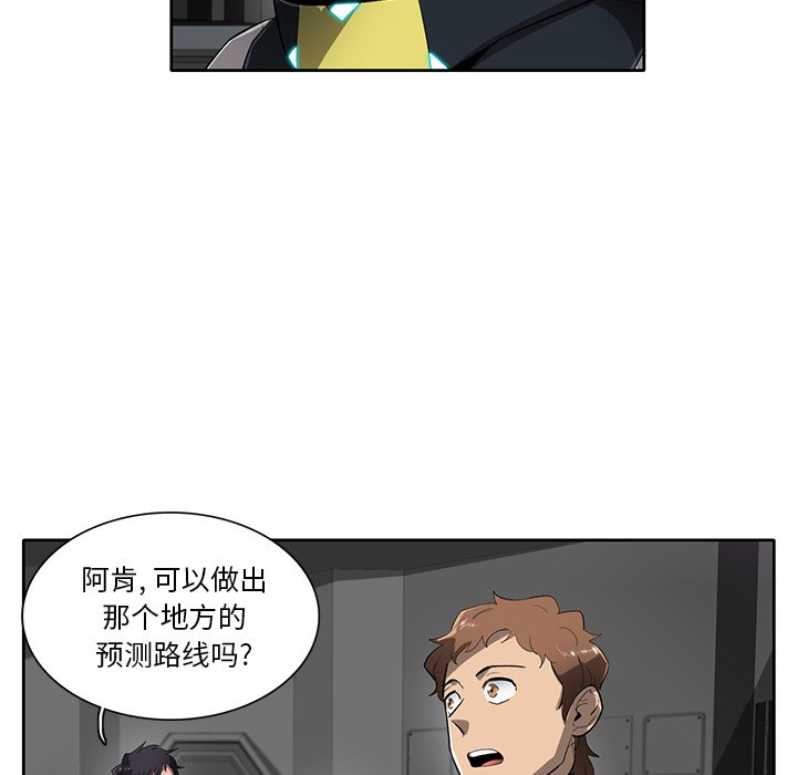 第48話 - 第29张