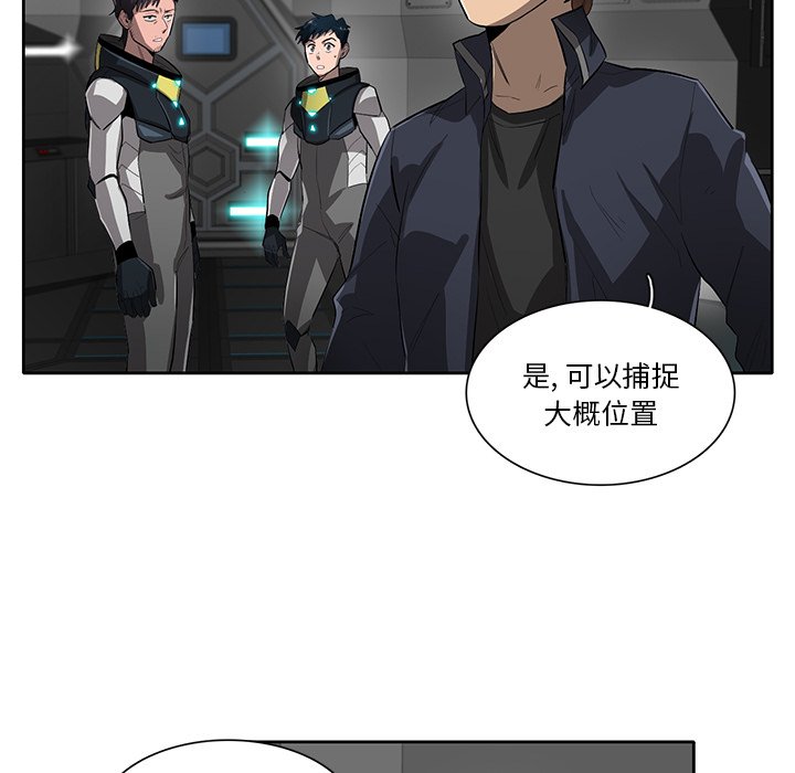 第48話 - 第30张