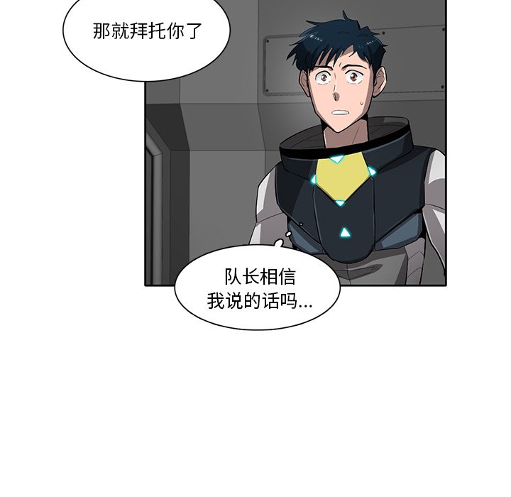 第48話 - 第31张