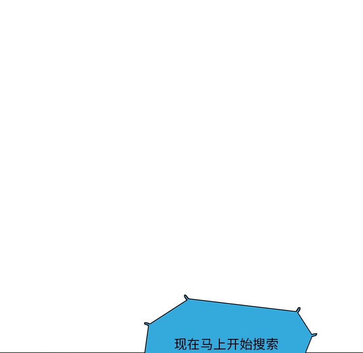 第48話 - 第32张