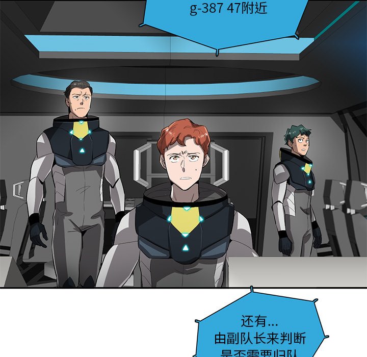 第48話 - 第33张