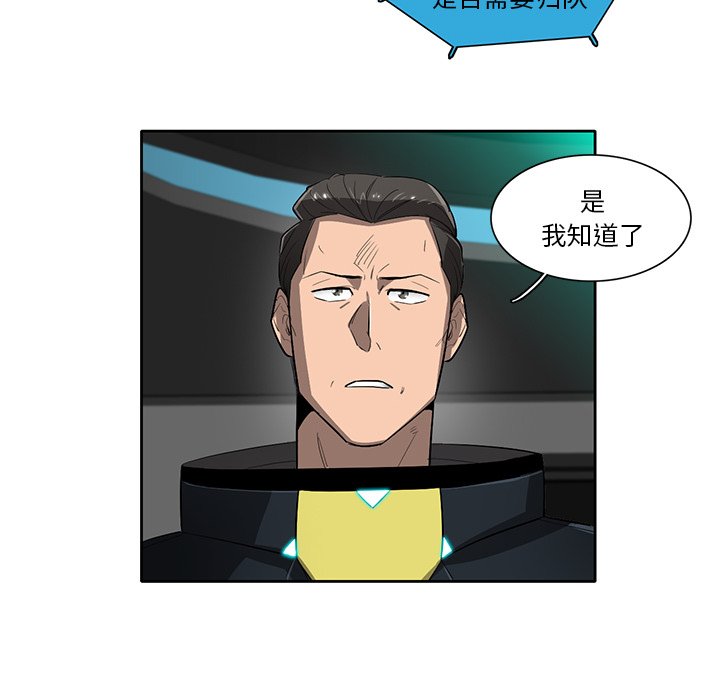 第48話 - 第34张