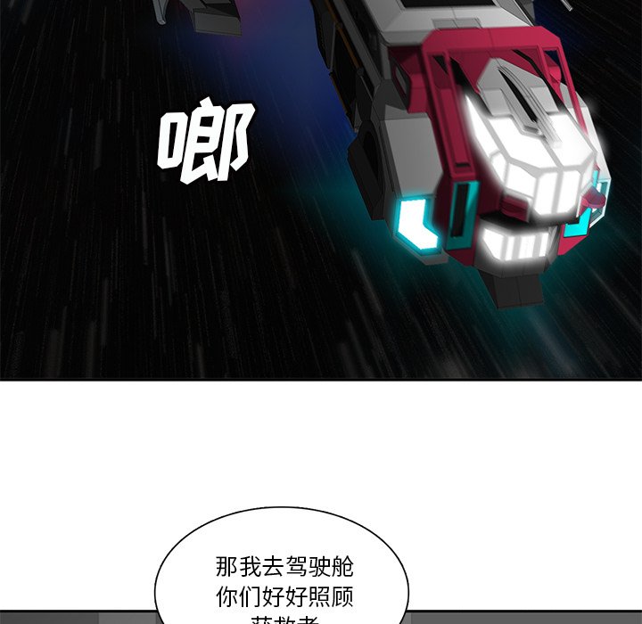 第48話 - 第36张