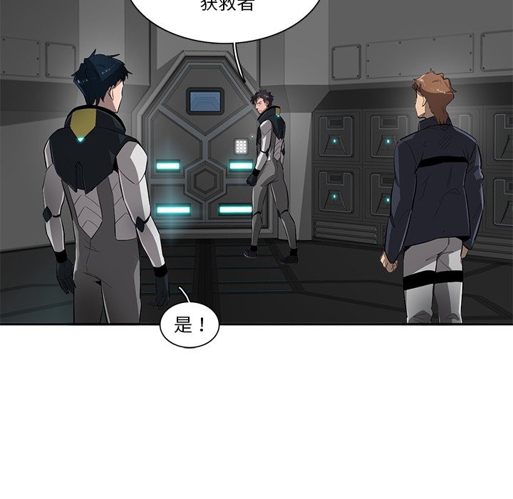 第48話 - 第37张