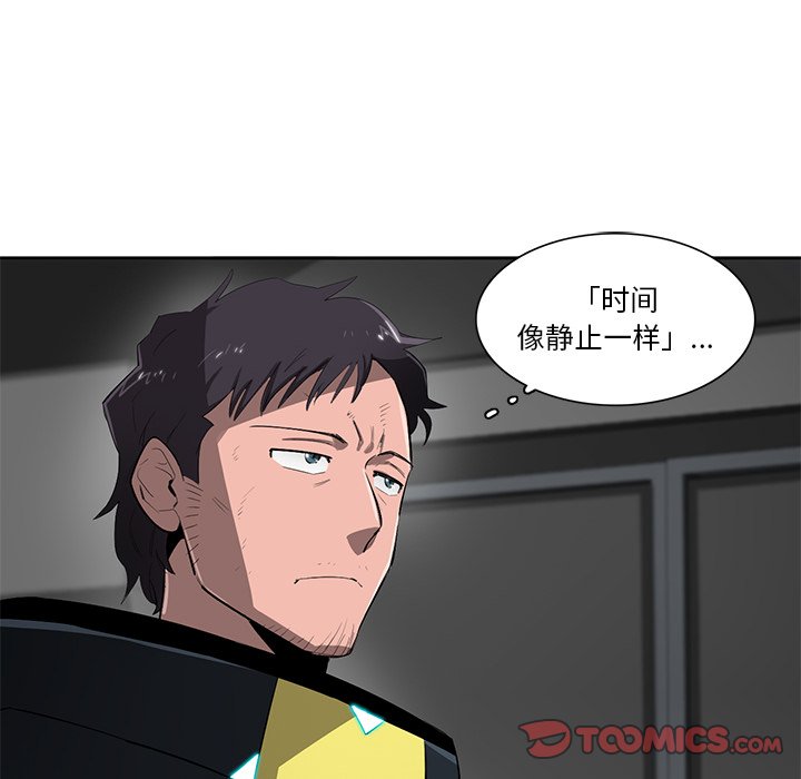 第48話 - 第39张