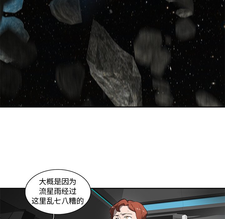 第48話 - 第43张