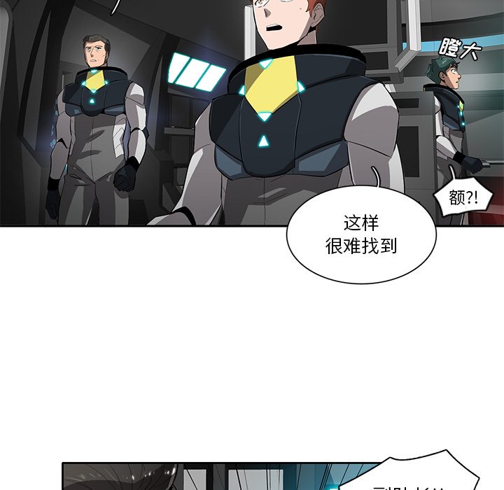第48話 - 第44张