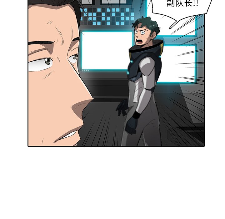 第48話 - 第45张