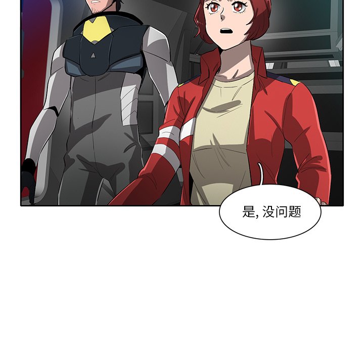 第48話 - 第47张
