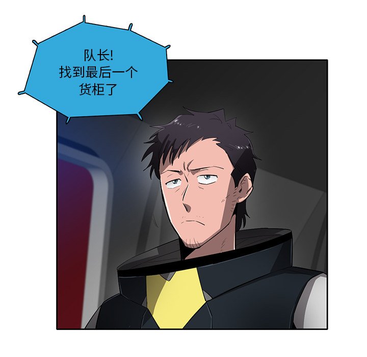 第48話 - 第48张