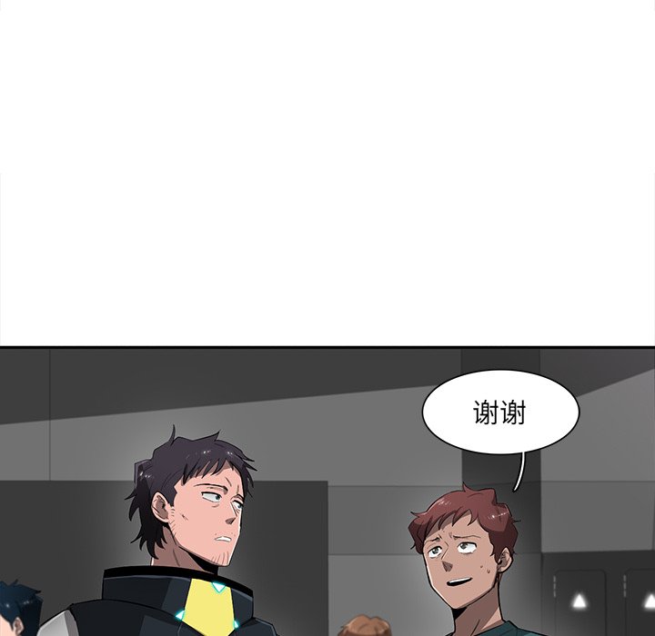 第48話 - 第5张
