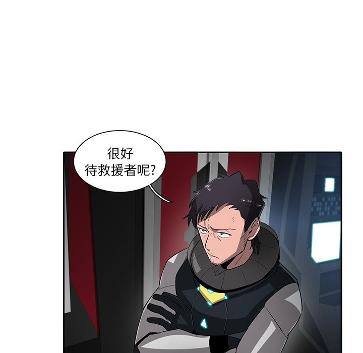 第48話 - 第50张