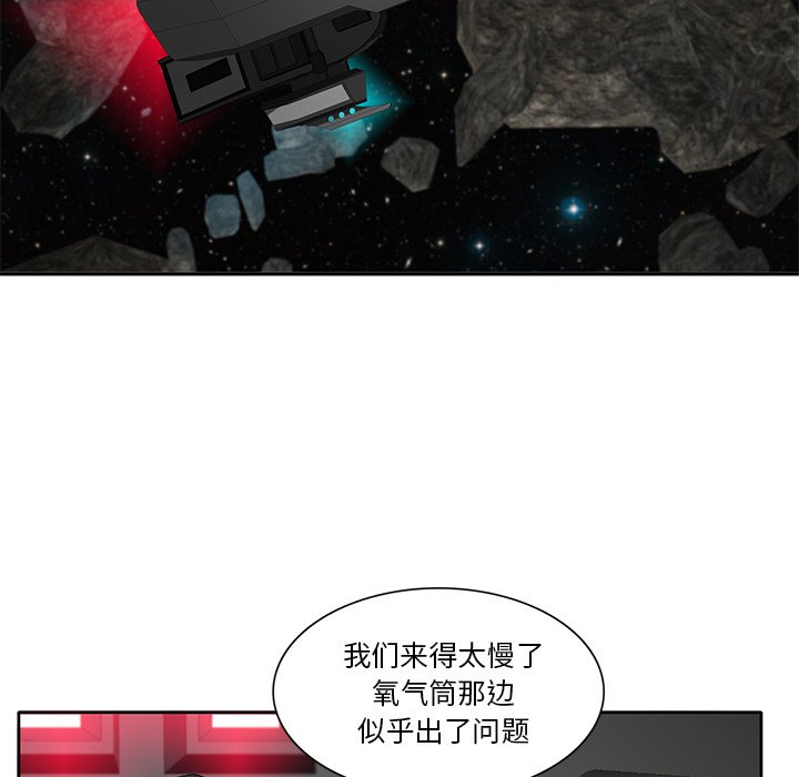 第48話 - 第52张