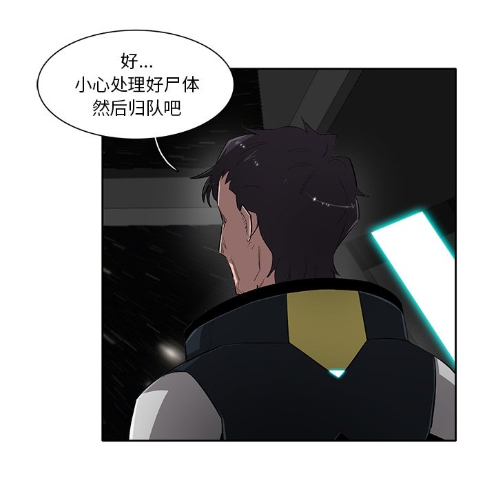 第48話 - 第54张