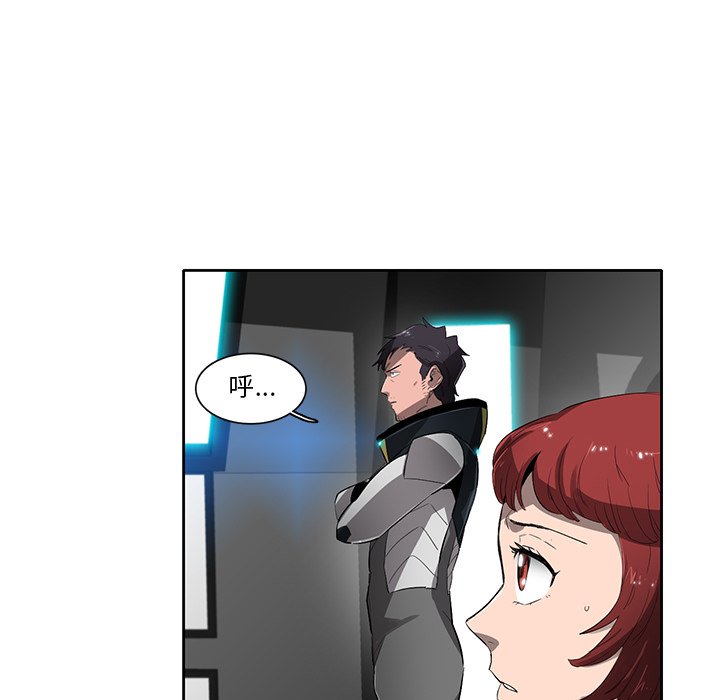 第48話 - 第55张
