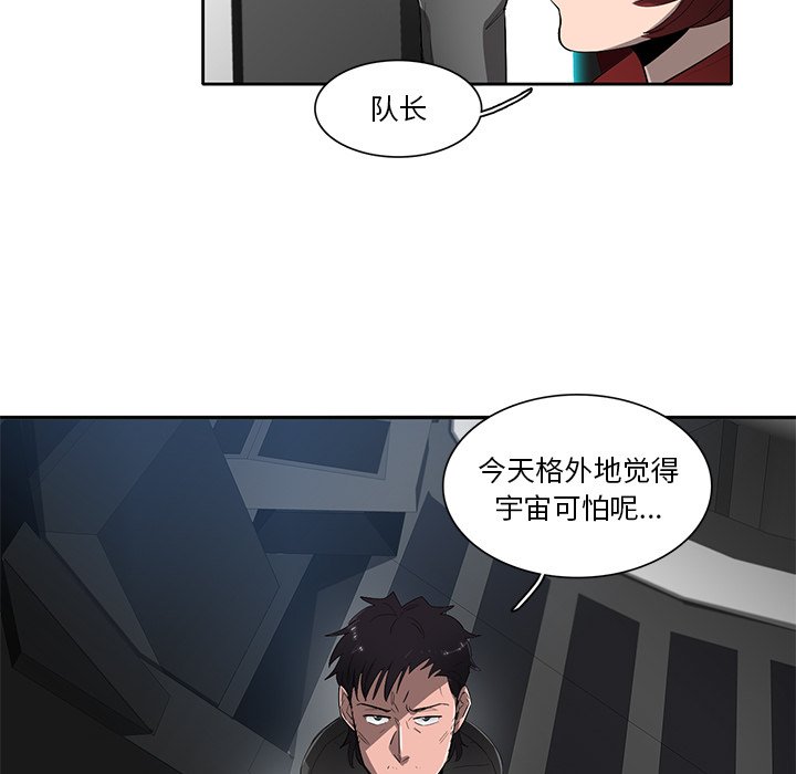 第48話 - 第56张