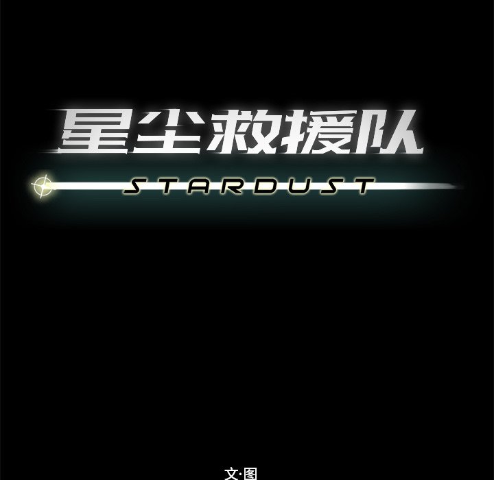第48話 - 第59张