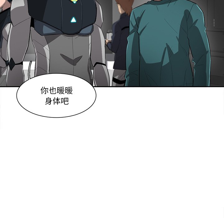 第48話 - 第6张