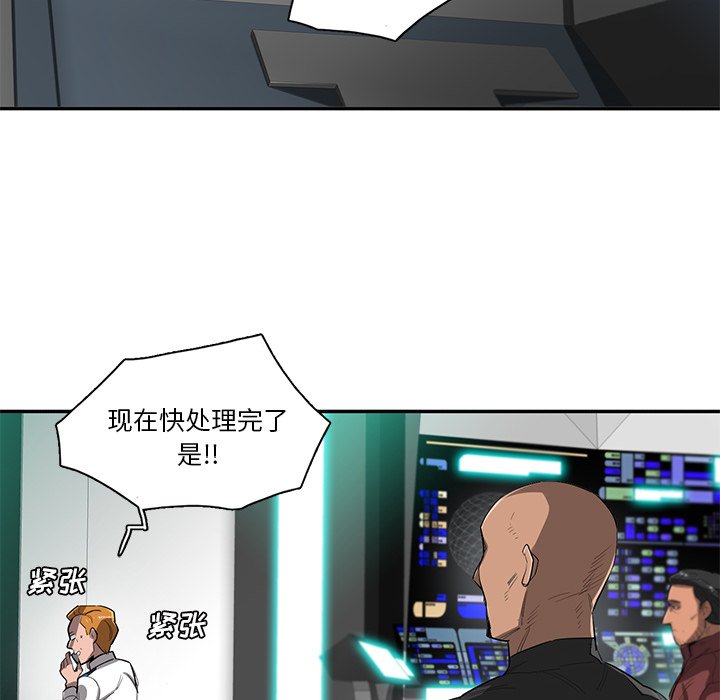 第48話 - 第63张
