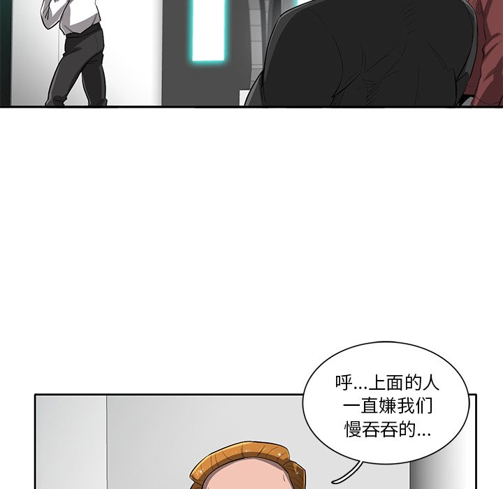 第48話 - 第64张