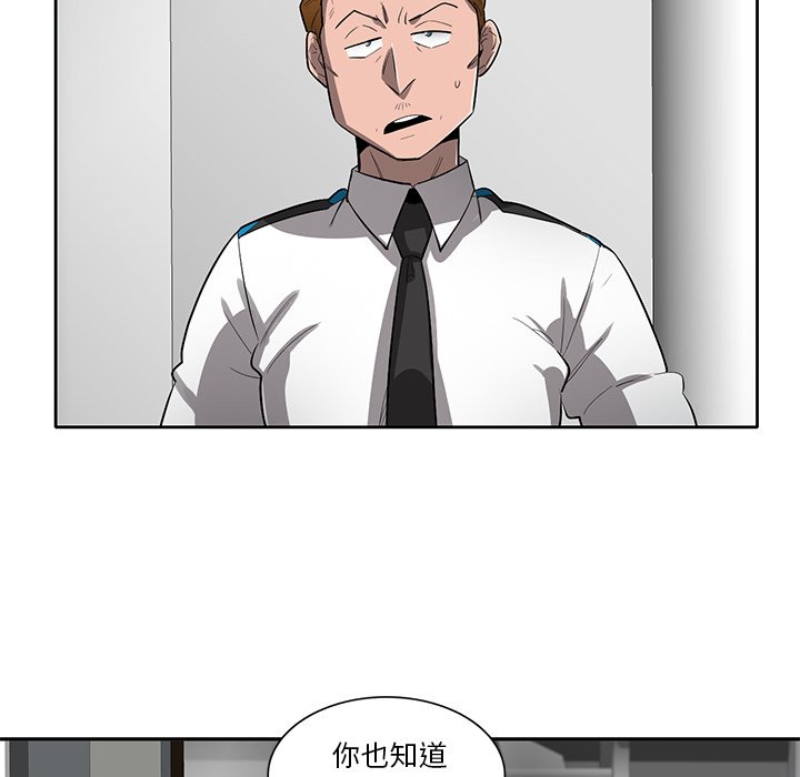 第48話 - 第65张