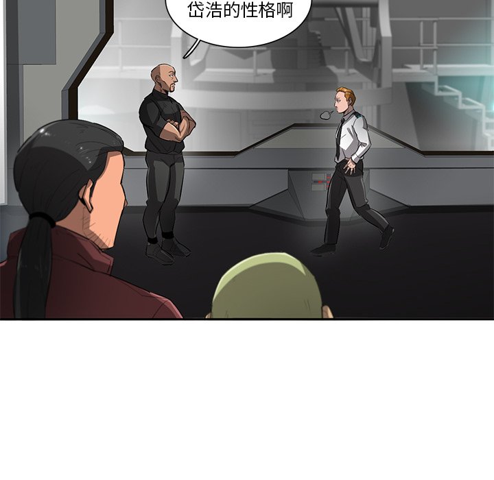 第48話 - 第66张