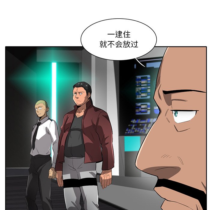 第48話 - 第67张