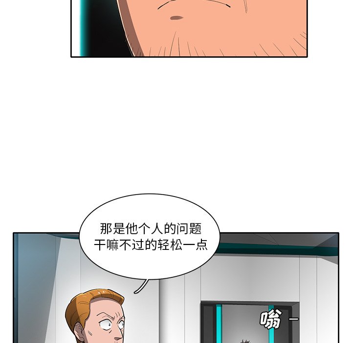 第48話 - 第69张
