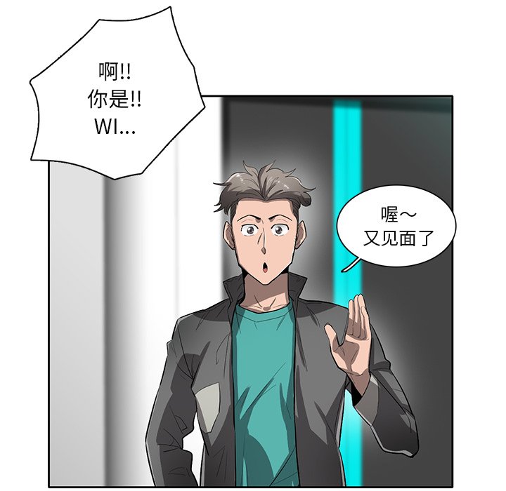 第48話 - 第71张