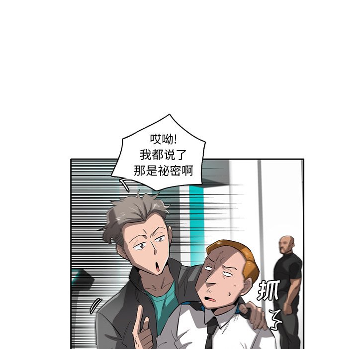 第48話 - 第73张