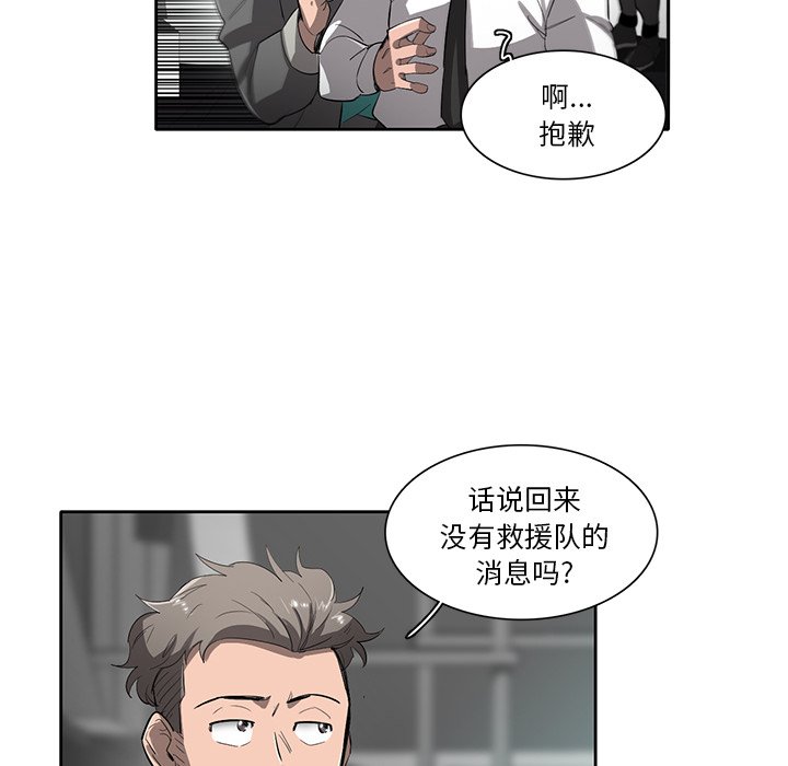 第48話 - 第74张