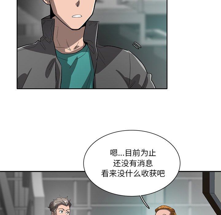 第48話 - 第75张