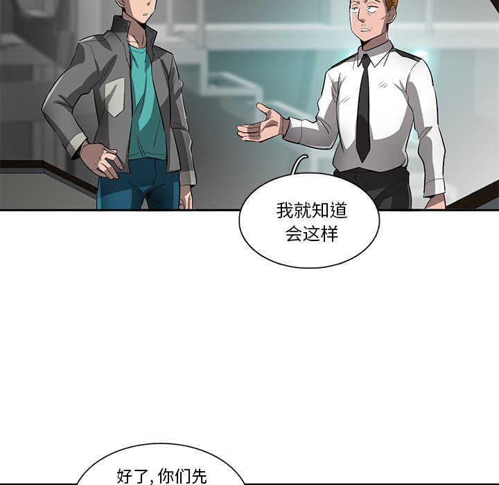 第48話 - 第76张