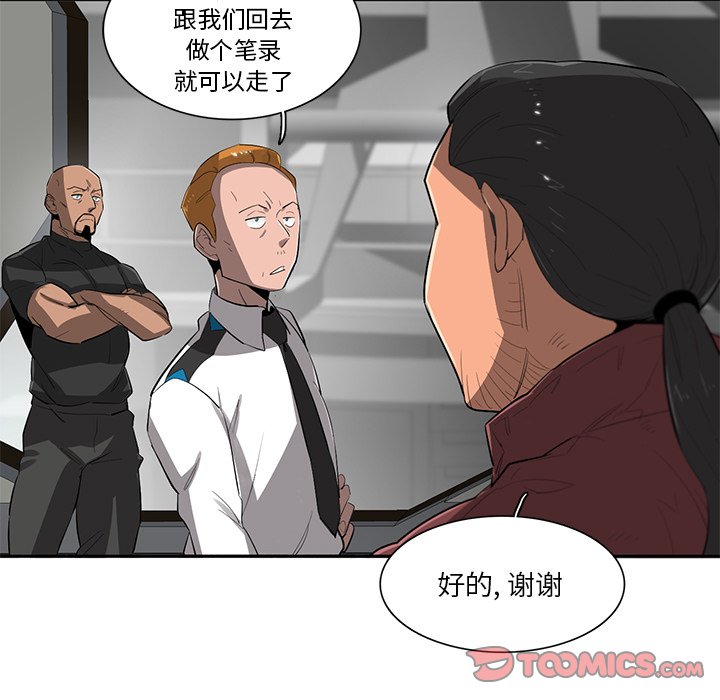 第48話 - 第77张