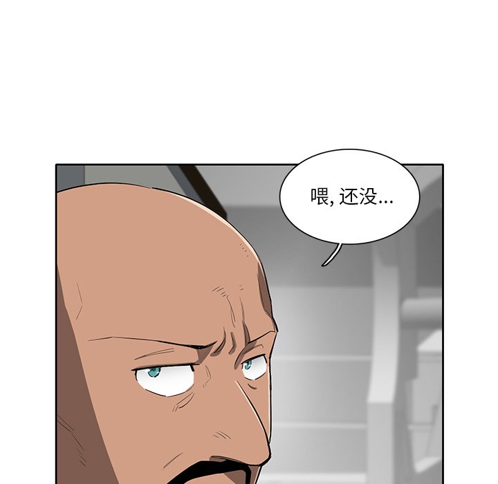 第48話 - 第78张