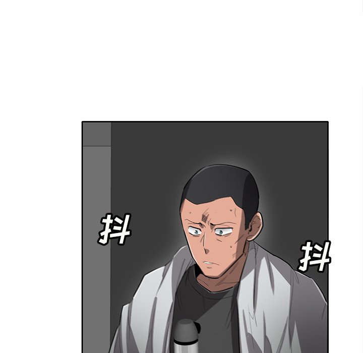 第48話 - 第8张