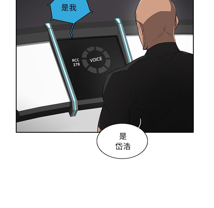 第48話 - 第81张