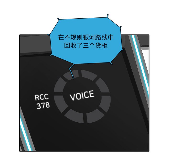 第48話 - 第82张