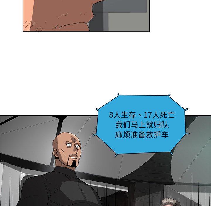 第48話 - 第84张